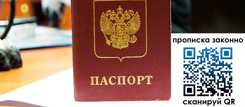 в Нерюнгри height= регистрация в Нерюнгри